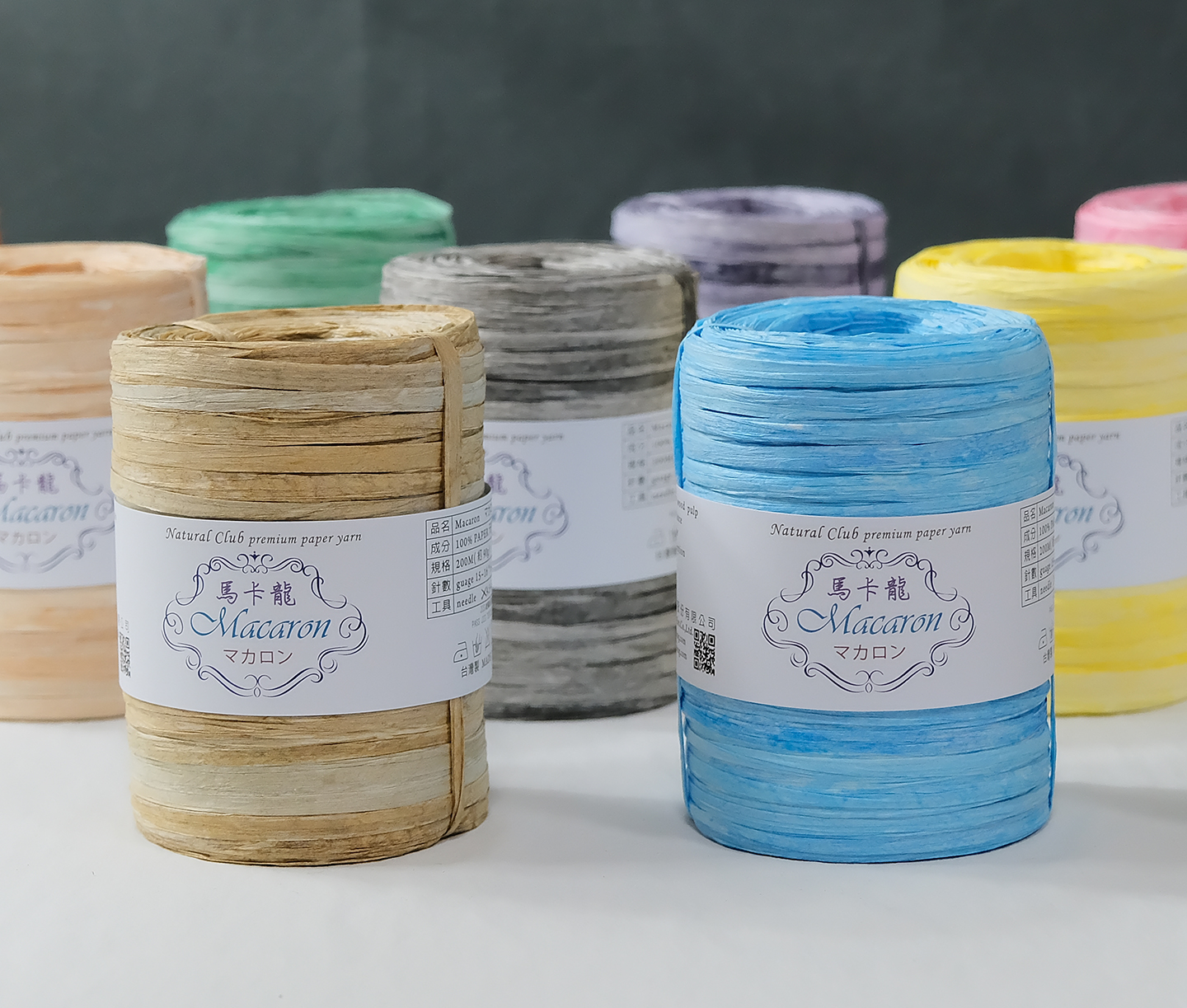 新品上市-Macaron馬卡龍紙線