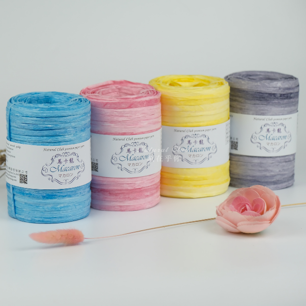 Macaron paper yarn 200M #M02 5