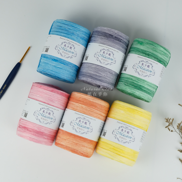 Macaron paper yarn 200M #M07 3