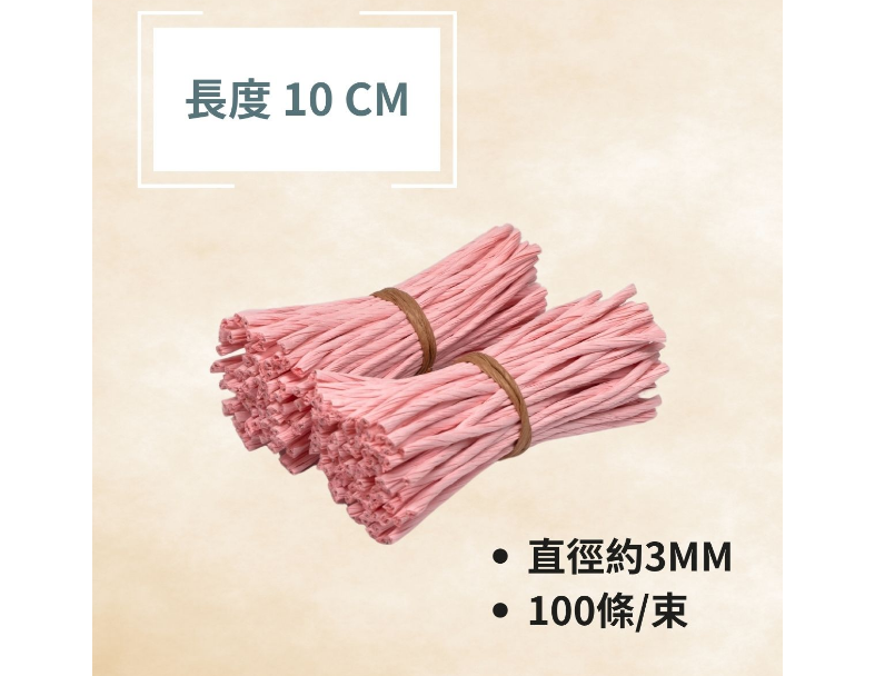#960環保紙魔帶 10 cm (2束入)